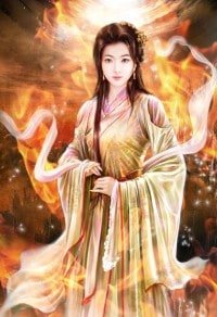 妖界長寂